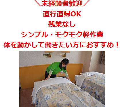 株式会社くれせんの求人・転職情報