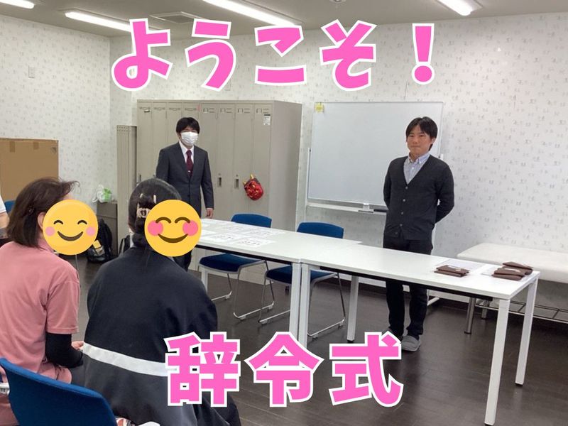 合資会社ケアスタッフサービス-0004の求人・転職情報