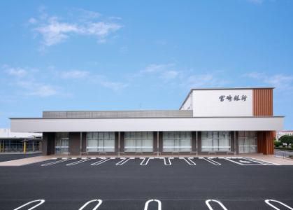 宮崎銀行都農支店のアルバイト・バイト求人情報-03