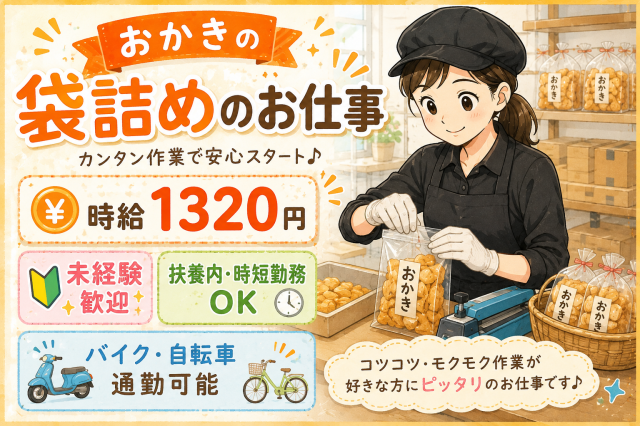 株式会社ティーエルエス