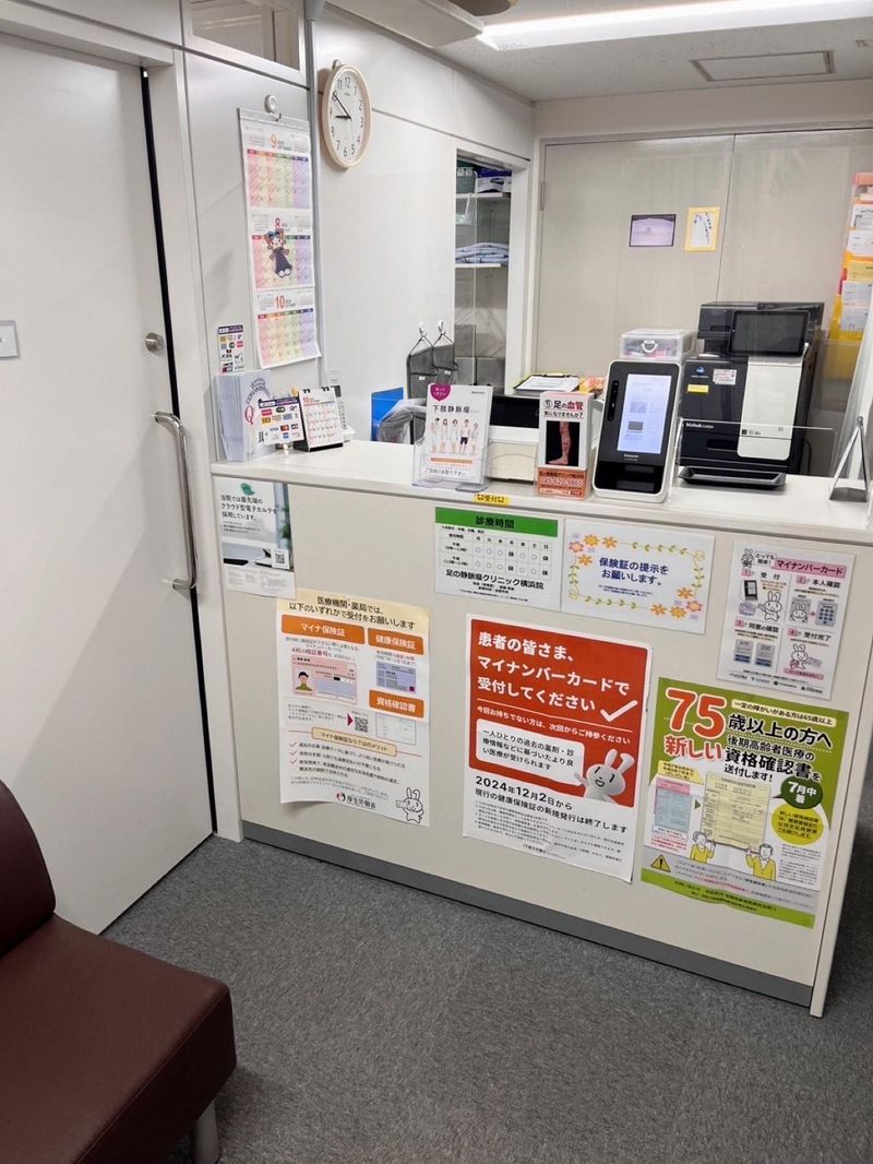 足の静脈瘤クリニック 横浜院のアルバイト・バイト求人情報-02