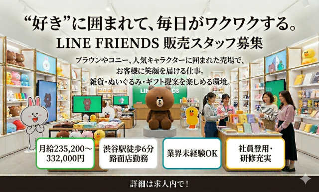 株式会社Takeofferの求人・転職情報