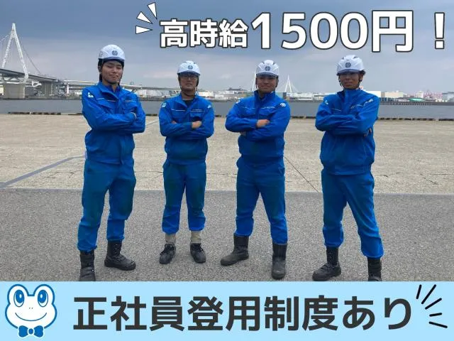 間口運輸株式会社　青果埠頭舞洲出張所