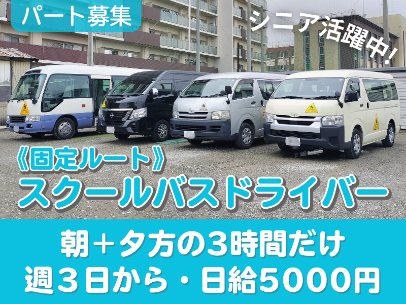 学校法人 兵庫朝鮮学校