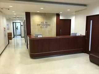 あさひ整形外科クリニックの求人・転職情報