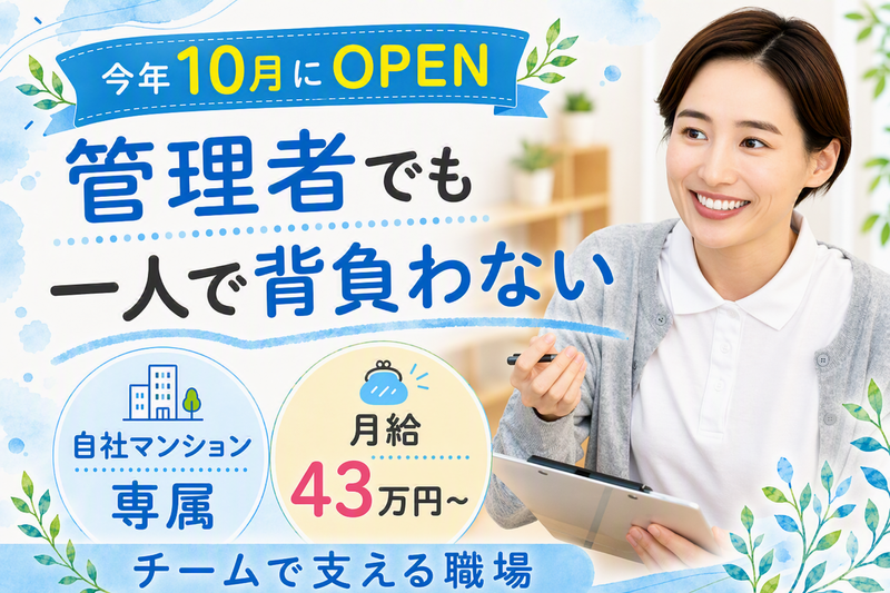 株式会社Ｔ．Ｆ．Ｏの求人・転職情報