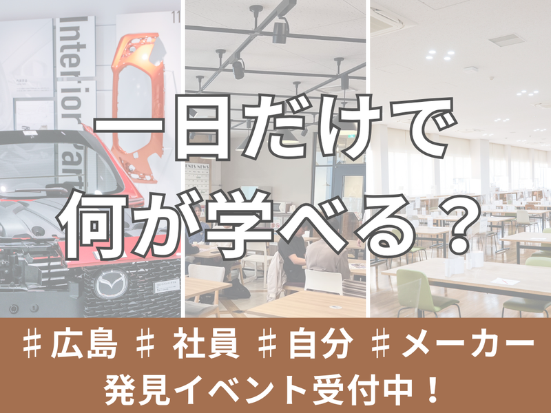 ダイキョーニシカワ株式会社
