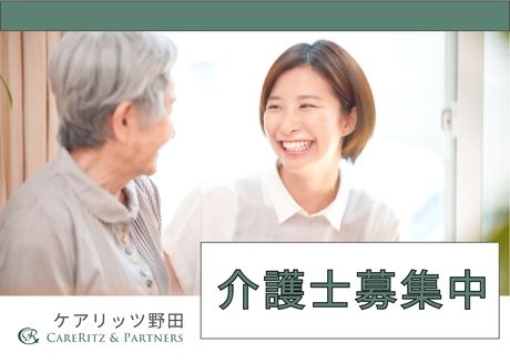 ジョイスリー株式会社の求人・転職情報