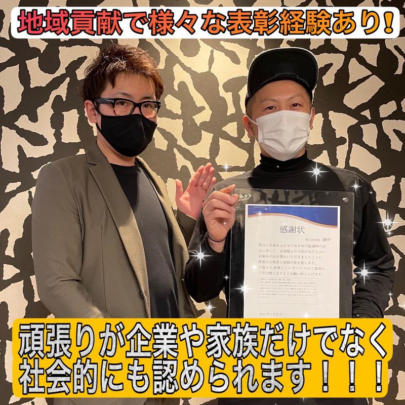 桜田センターのアルバイト・バイト求人情報-02