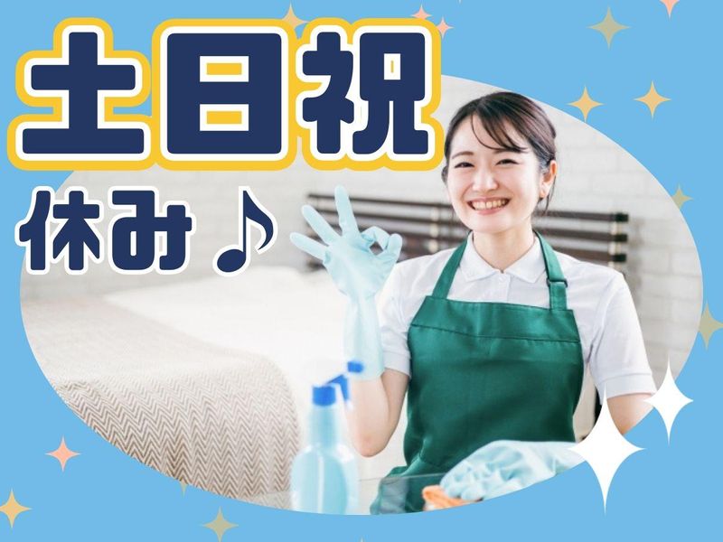 ジーエスケイ株式会社　派遣先/東京都江東区(清澄白河駅)のアルバイト・バイト求人情報-14
