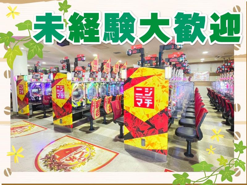 虹のある街　川口店のアルバイト・バイト求人情報-05