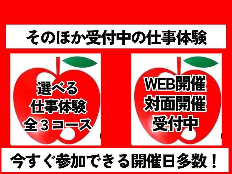 エフコープ生活協同組合
