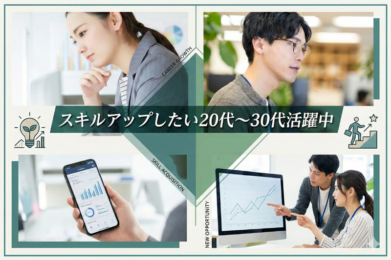 株式会社ネオキャリアの求人・転職情報
