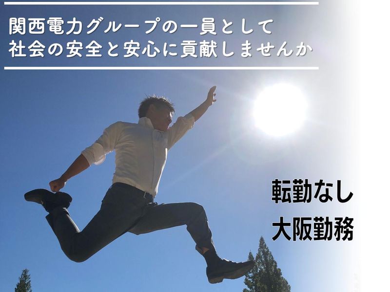 株式会社気象工学研究所