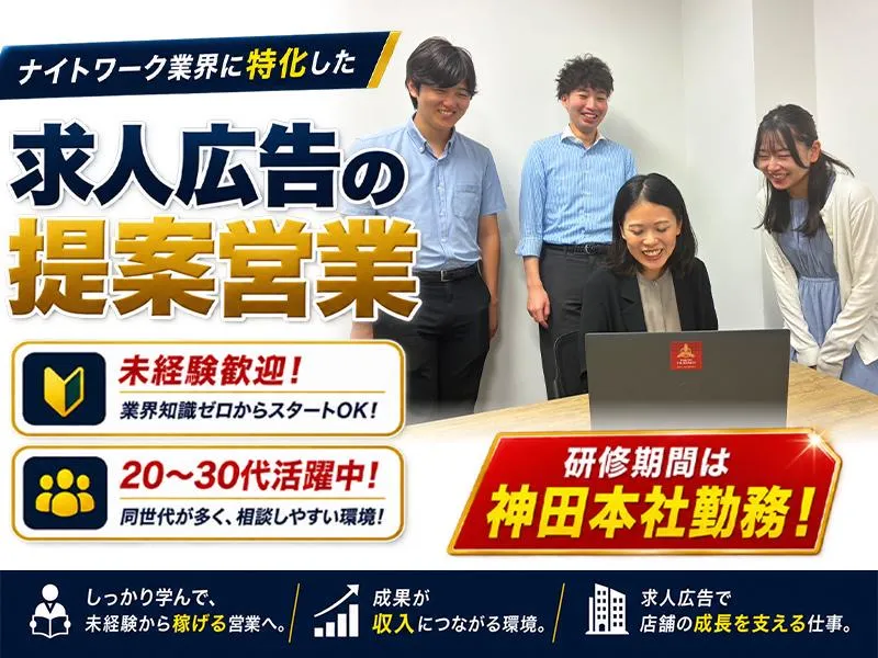 株式会社アルファエージェントの求人・転職情報
