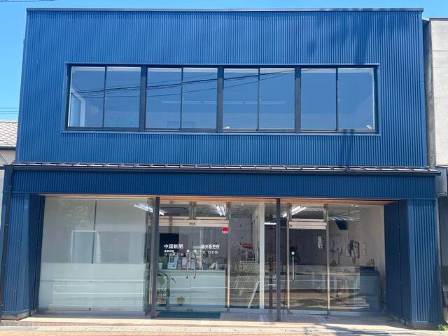 中国新聞販売所事業協同組合のアルバイト・バイト求人情報-44