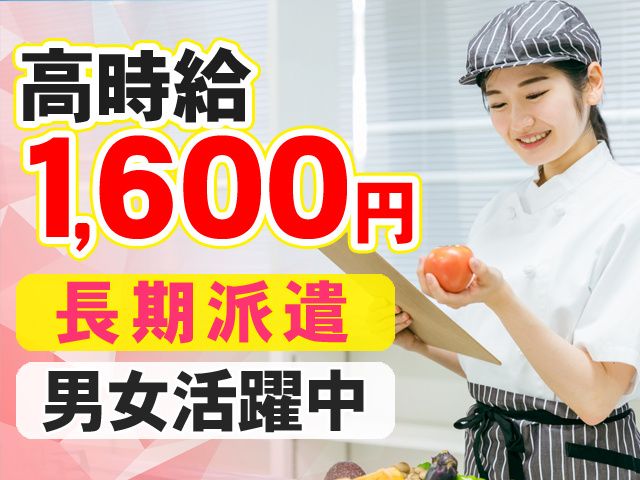 ヒューマンゲート株式会社のアルバイト・バイト求人情報-36