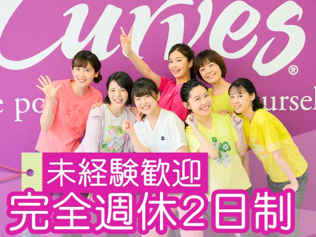 株式会社エルフォワードの求人・転職情報