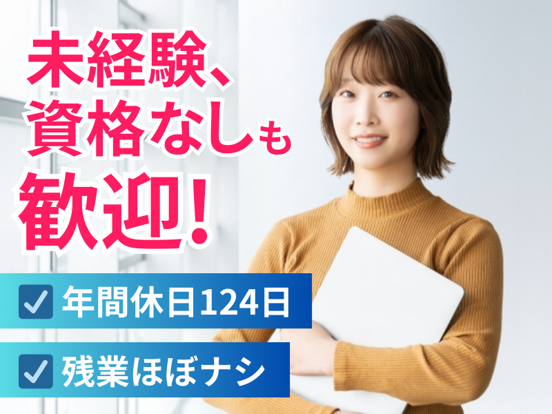 株式会社　丸福エステートの求人・転職情報