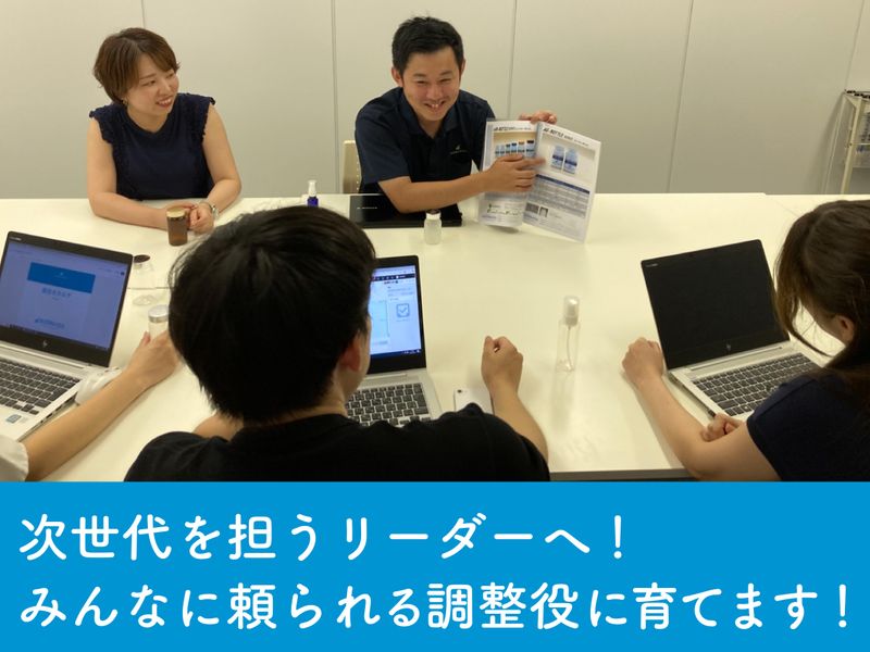旭合同株式会社　東京営業所のアルバイト・バイト求人情報-04