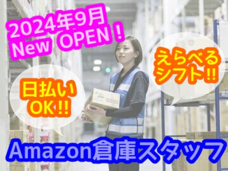 ファイズオペレーションズ株式会社の求人情報