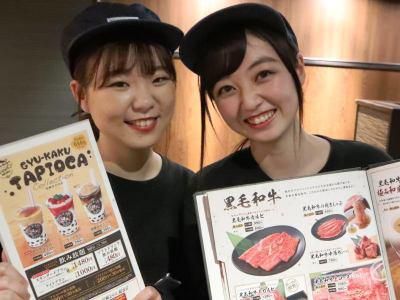 牛角　福知山店のアルバイト・バイト求人情報-02