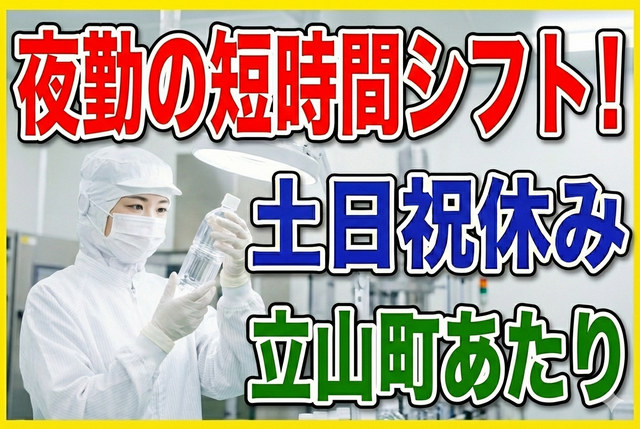 インフェイス株式会社