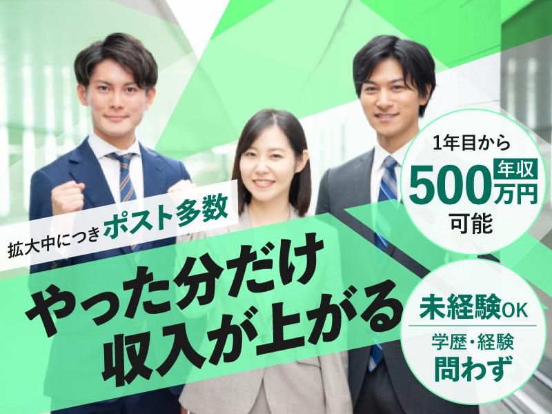 株式会社リンクの求人・転職情報