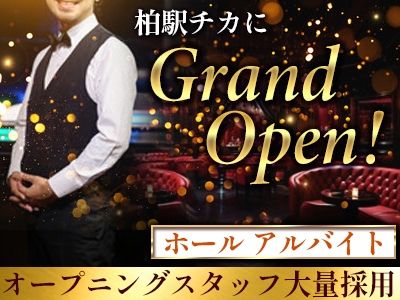 The Thrive~ザ・スライヴ~のアルバイト・バイト求人情報-02