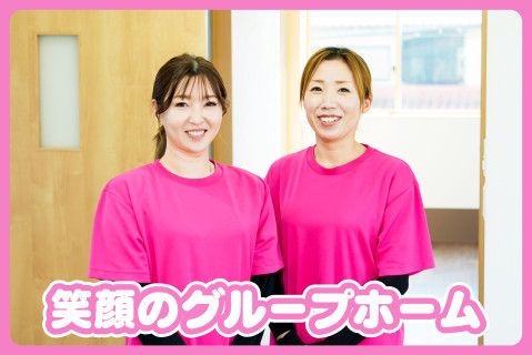 株式会社ＦＲＥＥＤＯＭ(ja_jp)-0001の求人・転職情報