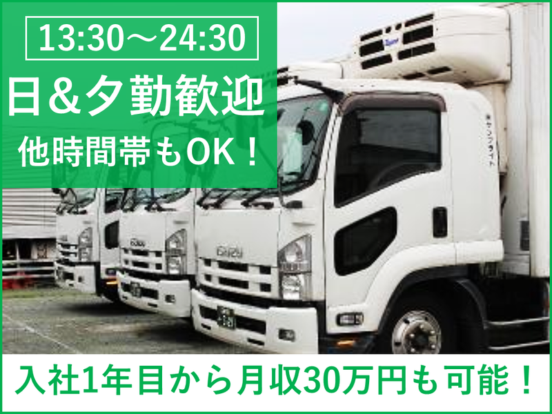 株式会社サンブライトの求人・転職情報