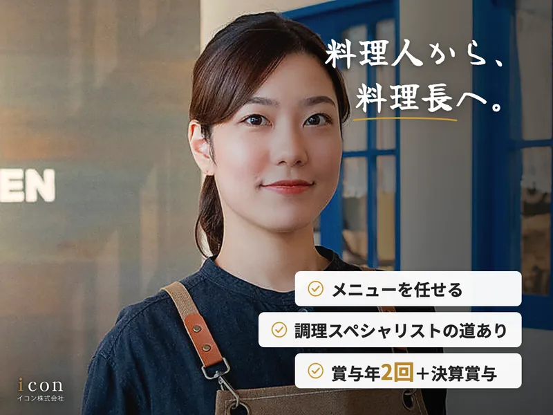 たれ焼肉と米 大和西大寺店のアルバイト・バイト求人情報