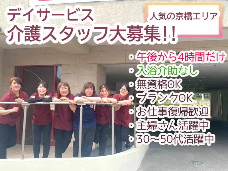 サロン&スポーツいちのアルバイト・バイト求人情報