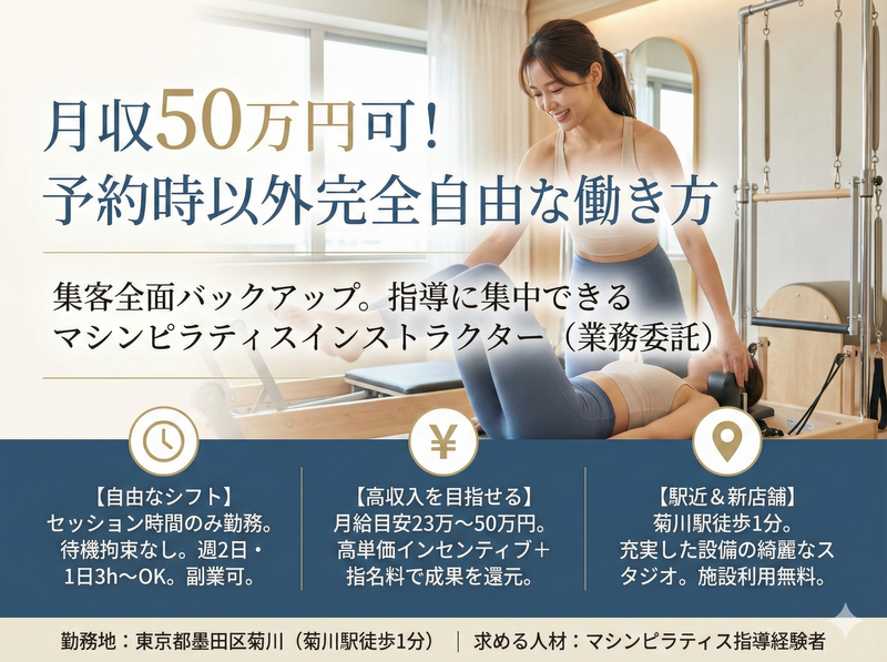 株式会社　　ヴィグラの求人・転職情報