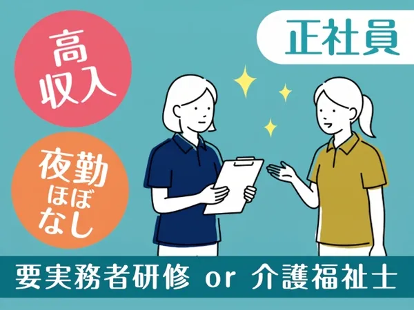 株式会社REIの求人・転職情報