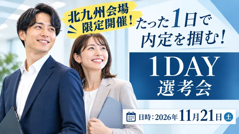 株式会社アンサー倶楽部/リフォーム再販店のアルバイト・バイト求人情報