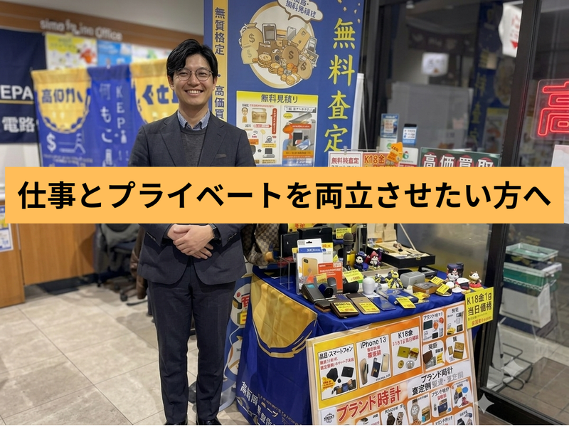 株式会社グロバディの求人・転職情報