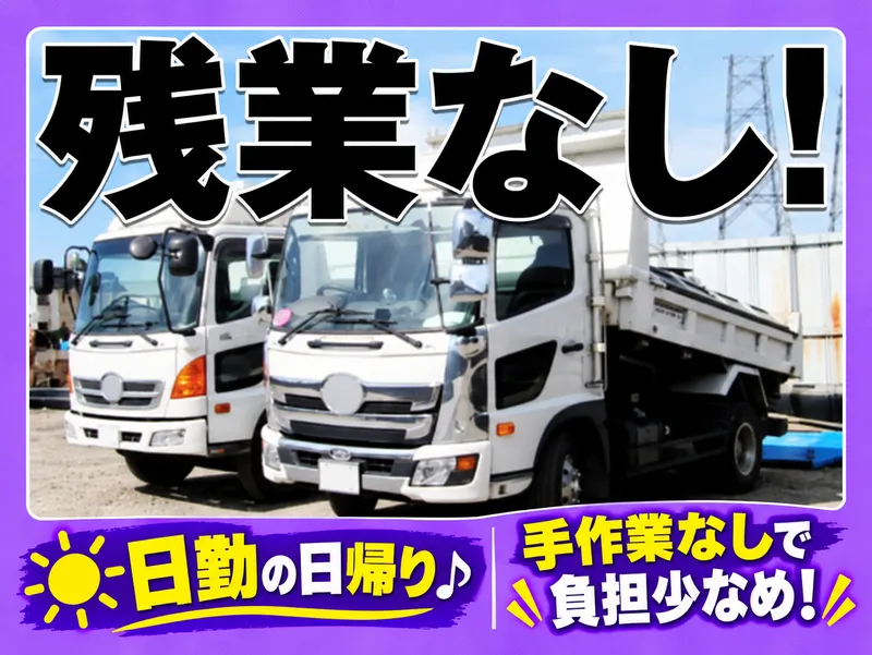 山本鐘商店の求人・転職情報