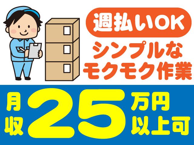 サンヴァーテックス株式会社
