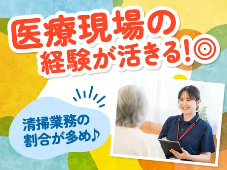 株式会社ルフト・メディカルケアのアルバイト・バイト求人情報