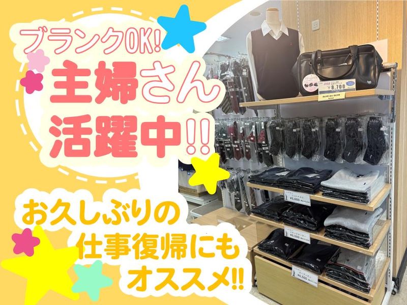 トンボスクールショップ　イオン川口前川店のアルバイト・バイト求人情報-04