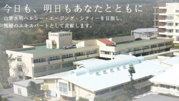 医療法人タピック 宮里病院の求人・転職情報
