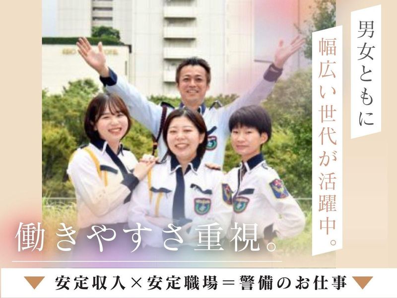 株式会社セノン　相模原支社の求人・転職情報