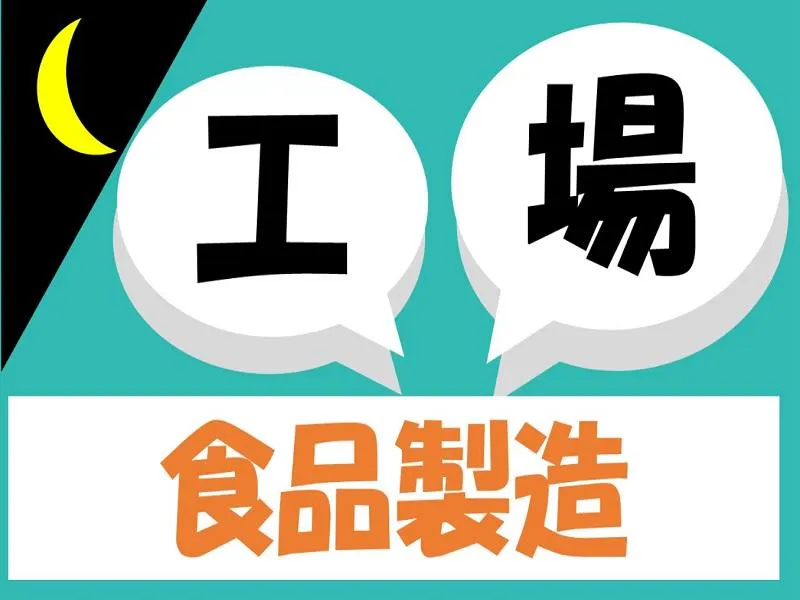 株式会社ジョブ九州のアルバイト・バイト求人情報