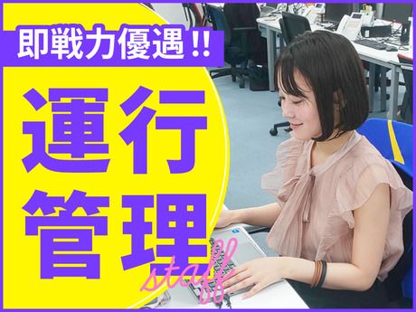 株式会社ナカノ商会の求人・転職情報