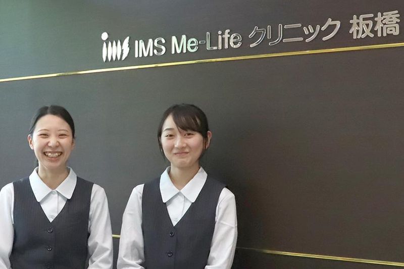 医療法人社団明芳会の求人・転職情報