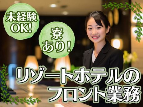 株式会社マーキュリーの求人・転職情報