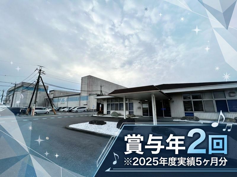 日本マタイ株式会社の求人・転職情報