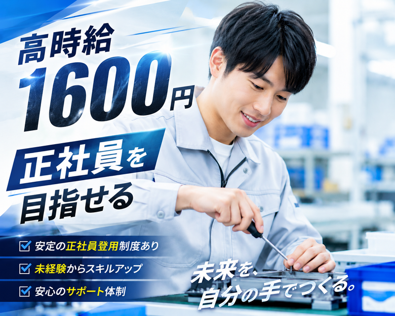 インプルーブ株式会社 no.siy-1394