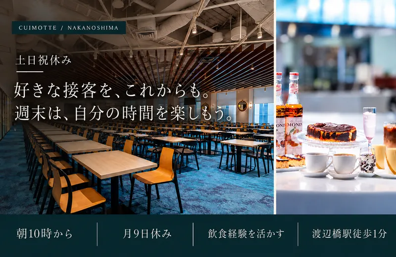 ソルト・コンソーシアム株式会社の求人・転職情報